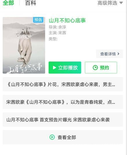 ŷ����Ƭ�ű���������˿������˺��վ��ʲôԭ�������޷�������